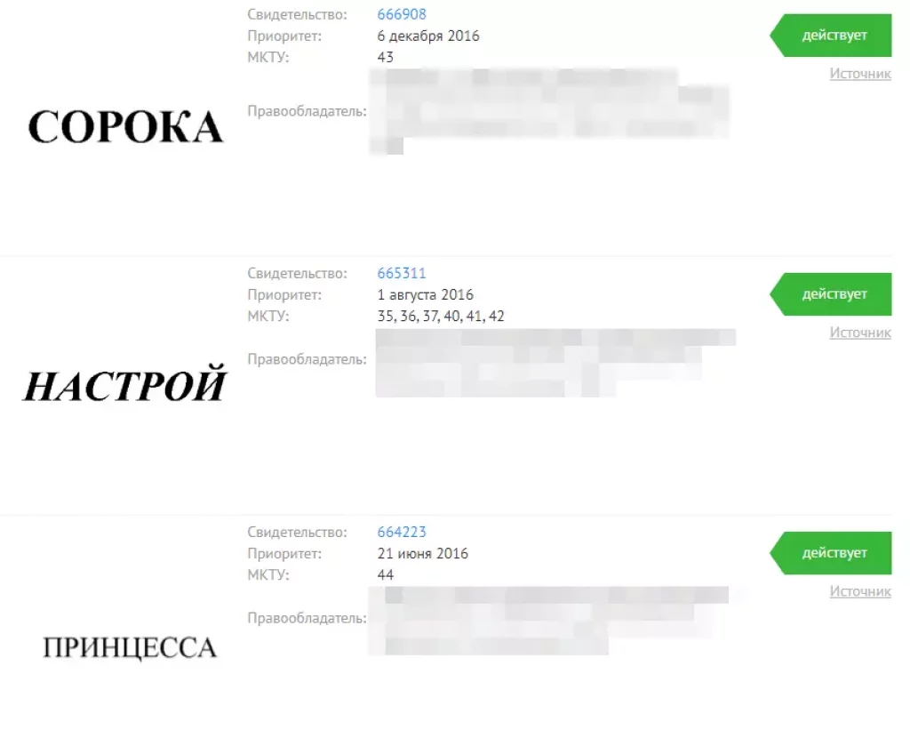 webp 2 2 1024x848 - Семь настоящих причин зарегистрировать товарный знак в России