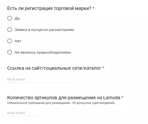 webp 3 2 - Семь настоящих причин зарегистрировать товарный знак в России