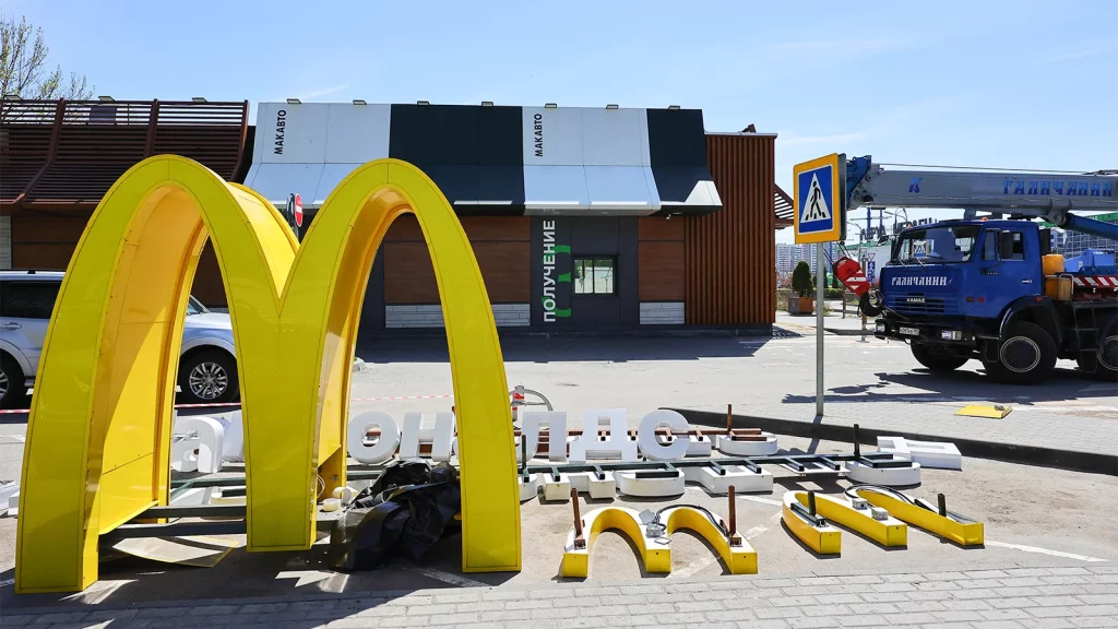 Демонтаж вывески McDonald's в Химках